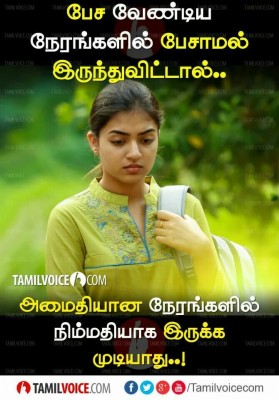 Nazriya Nazim X Wallpaper Teahub Io