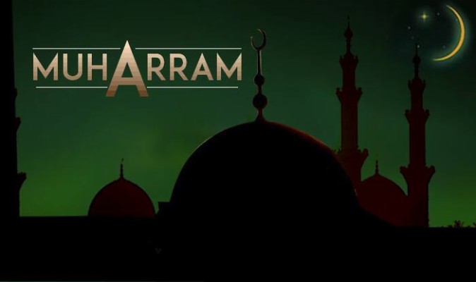 Muharram Dp Muharram Ul Haram Dp X Wallpaper Teahub Io