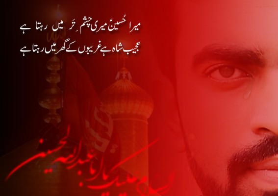 Imam Hussain Pictures Karbala X Wallpaper Teahub Io