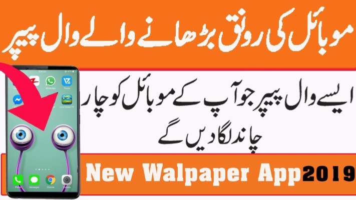 Wasif Ali Wasif - 1280x720 Wallpaper - teahub.io