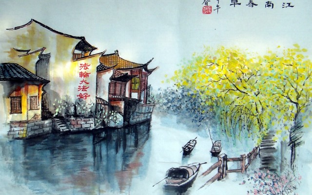 Chinese Wallpaper In Britain And Ireland - 1336x738 Wallpaper - teahub.io