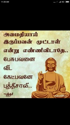 Spiritual Quotes In Tamil - 720x1280 Wallpaper - teahub.io