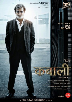 Kabali Movie - 848x1200 Wallpaper Kabali Movie - 848x1200 Wallpaper