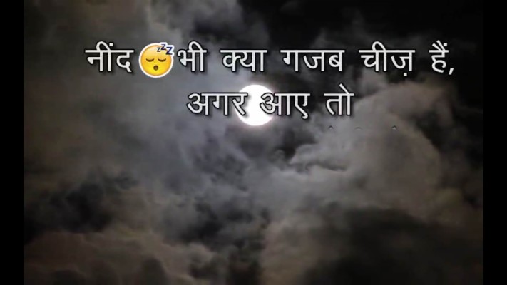 Good Night Status Hindi Video Download - 1280x720 Wallpaper 