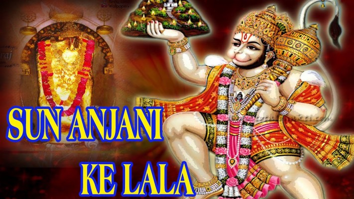 1080p Hanuman Jayanti Images Hd - 1280x720 Wallpaper 