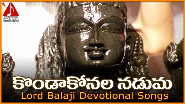 Featured image of post Sri Venkateswara Swamy Audio Songs Download Download venkateswara suprabatham devotional song by m s subbulakshmi app for free