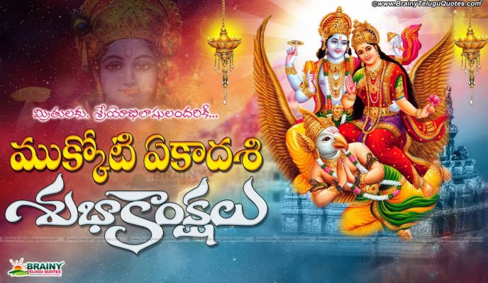 Lord Laxmi Narayan Hd Wallpapers Photos Free Download - Laxmi Narayan ...