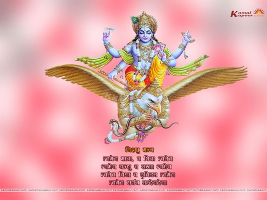 Vishnu Name Wallpaper - 1024x538 Wallpaper - teahub.io