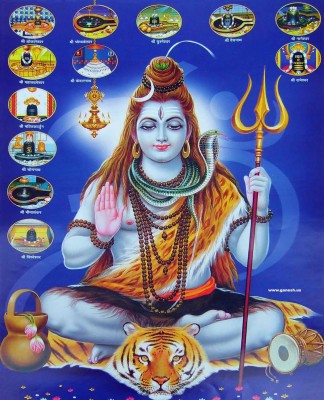 3d Wallpaper Of Lord Shiva - God Shiva Parvati Aarti - 1298x1600 Wallpaper  