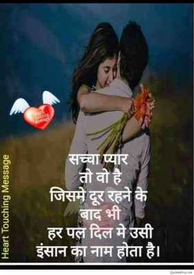 Sorry Shayari For Bf - 768x768 Wallpaper - teahub.io