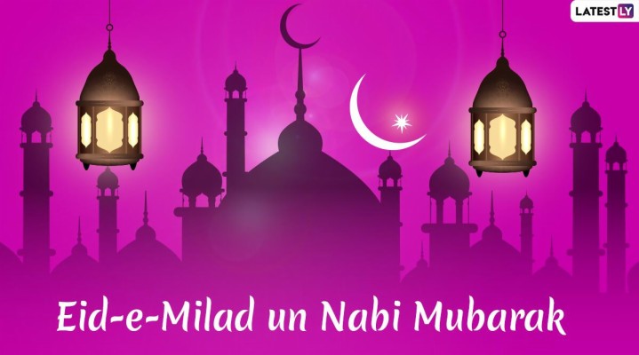 Eid E Milad Un Nabi Mubarak Whatsapp Dp And Wallpaper - Eid Ul Adha Mubarak  Wishes - 1200x667 Wallpaper 