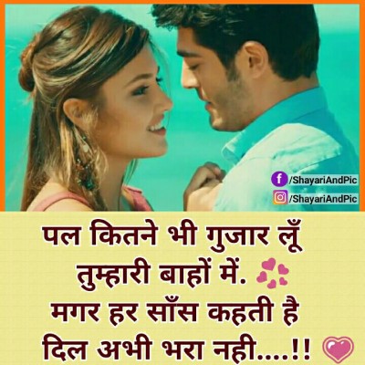 Love Shayari With Image In Hindi - Whatsapp Images Love Status Shayari ...