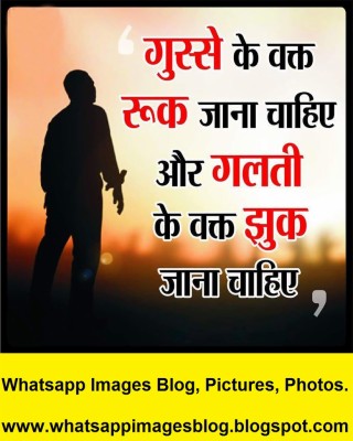 Whatsapp Dp Images In Hindi Girl 1290x863 Wallpaper Teahub Io