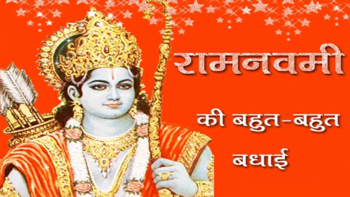 Whatsapp Happy Ram Navami - 1280x720 Wallpaper - teahub.io