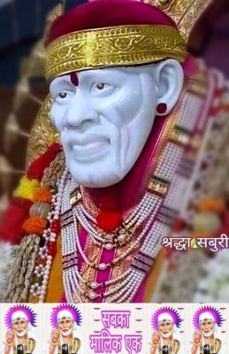 Shree Sai Ram God Image - Om Sai Ram Ki - 564x868 Wallpaper 