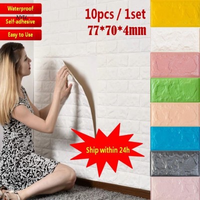 3d Wallpaper Sticker Brick Design - 800x800 Wallpaper - teahub.io