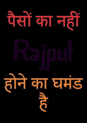 Rajputana Wallpaper Hd Download 1240x1753 Wallpaper Teahub Io rajputana wallpaper hd download