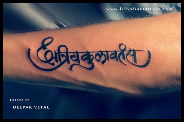 Shivaji Maharaj Name Tattoo 960x638 Wallpaper Teahub Io