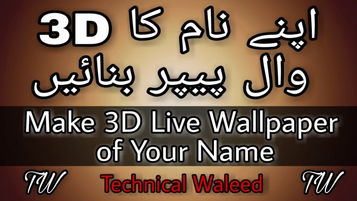 Waleed Name Wallpaper Hd - 800x620 Wallpaper - teahub.io