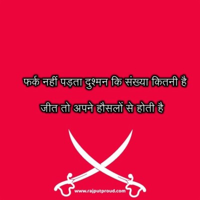 Best Collection Of Chauhan Rajput Shayari Photos And - Calligraphy -  1024x768 Wallpaper 