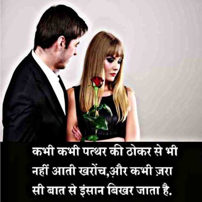 Hurt Quotes In Hindi - 1024x1024 Wallpaper - teahub.io