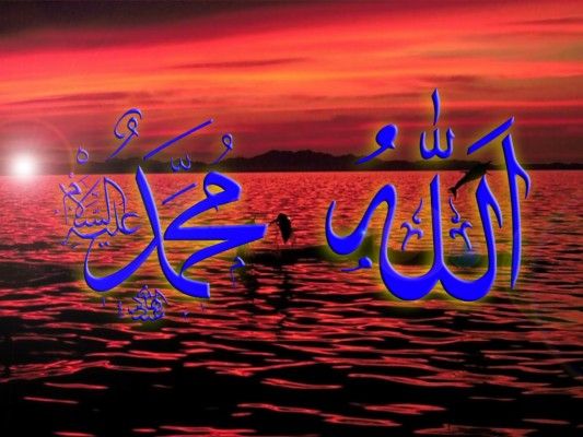 Allah & Muhammad Name - 1024x768 Wallpaper 