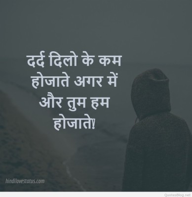 Sad Image For Whatsapp Status In Hindi - Sad Feeling Images In Hindi ...
