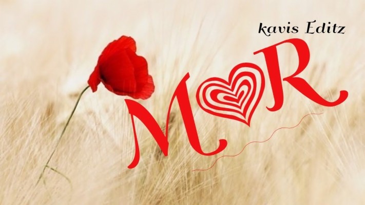 M Name Ka Wallpaper - Love Wallpapers For Iphone - 1600x1600 Wallpaper -  