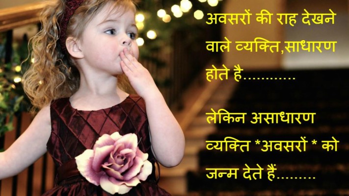 Shayari Ke Wallpaper - Download Photo Little Girl - 1024x576 Wallpaper ...