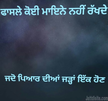 Pyar Bhari Shayari Punjabi - 720x669 Wallpaper - teahub.io