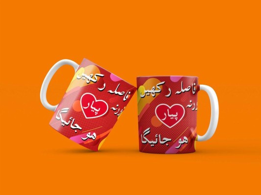 Atif Name Mug With Design Lettering Chrome Name, Coffee - Atif Name  Wallpaper Hd - 1000x1000 Wallpaper 