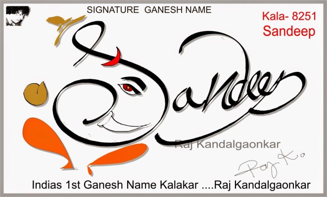 Sandeep Name Images Download 1280x7 Wallpaper Teahub Io