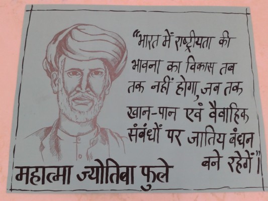 20131014 - Mahatma Jyotiba Phule Quotes In Marathi - 1600x1200 ...