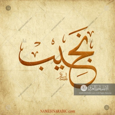 Assalamu Alaikum Arabic Calligraphy - 1000x1000 Wallpaper - teahub.io