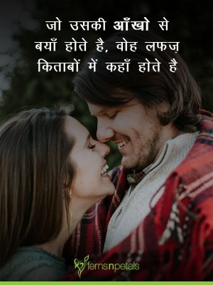 S Love Wallpaper Shayari - 1280x720 Wallpaper - teahub.io