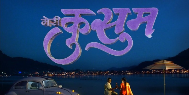 Love You Sonu Name - 1280x720 Wallpaper Love You Sonu Name - 1280x720 Wallpaper