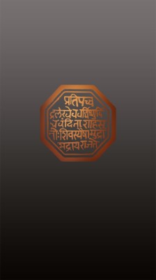 Shivaji Maharaj Wallpaper For Mobile Hd - 750x1334 Wallpaper 