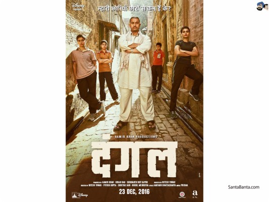 dangal movie free download 1080p dangal movie free download 1080p