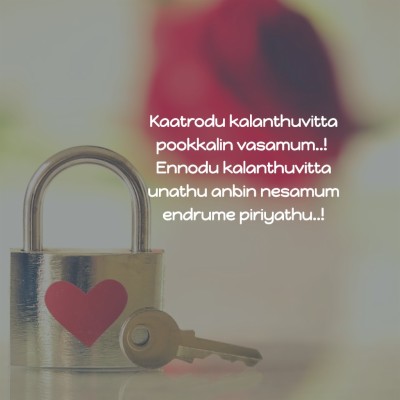Tamil Love Kavithai Wallpapers Download - Love - 1024x1024 Wallpaper