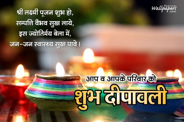 Happy Diwali Wallpapers Hd Hindi English Wishes Greetings - Happy Diwali  Written In Stylish - 782x768 Wallpaper 