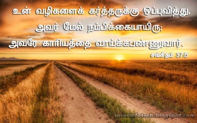 christian-wallpaper-in-tamil-1100x732-wallpaper-teahub-io