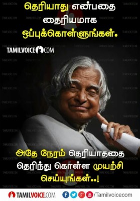 Apj Abdul Kalam Birth Anniversary - 670x960 Wallpaper - teahub.io