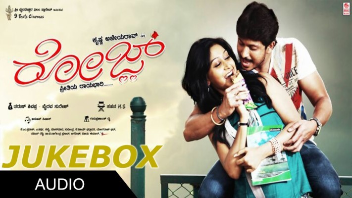 where to download kannada movies for free