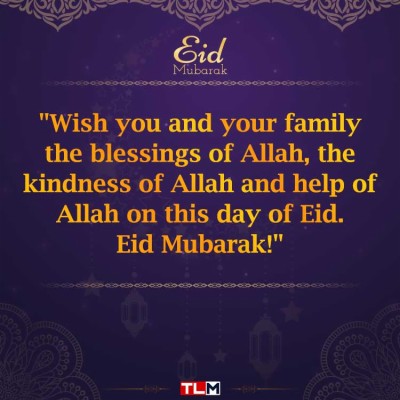 Animation Eid Mubarak Wishes - 1024x768 Wallpaper - teahub.io