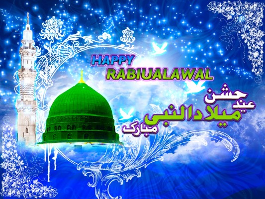 Eid E Milad Un Nabi Wallpaper Hd Mawlid Al Nabi By - Eid Milad Un Nabi ...