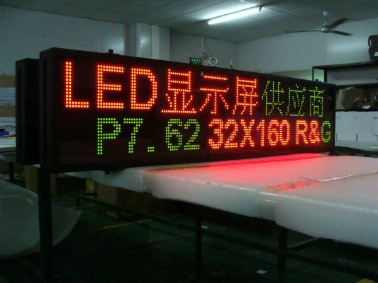 Dual Color Programmable Indoor Matrix Led Moving Sign - Led Display ...