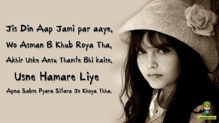 Islamic Shayari On Hijab Namaz Pdti Hui Ladki 992x661 Wallpaper islamic-shayari-on-hijab-namaz-pdti-hui-ladki-992x661-wallpaper