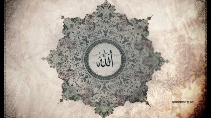 Design Of Allah Name - 1366x768 Wallpaper - teahub.io