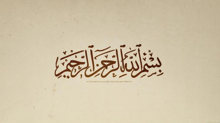 Islamic Wallpaper Youtube Cover - 1280x768 Wallpaper - teahub.io