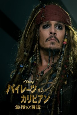 New Hq Stills Of The Pirates Of The Caribbean - キース リチャーズ パイレーツ オブ ...